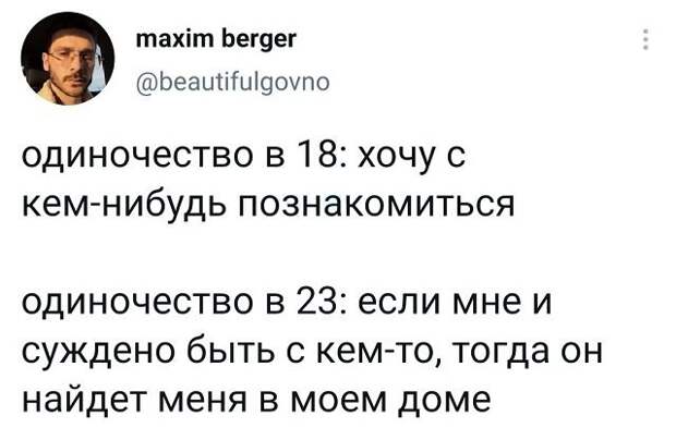 Подборка забавных твитов обо всем Подборка забавных твитов обо всем