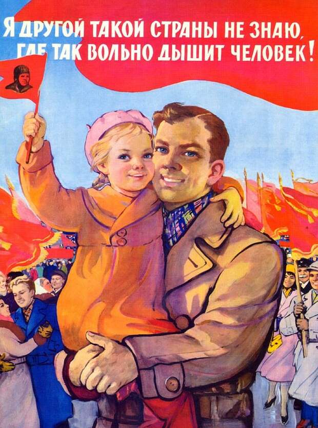 Кого в РСФСР считали гражданами, а кого - не очень, или Кто такие лишенцы