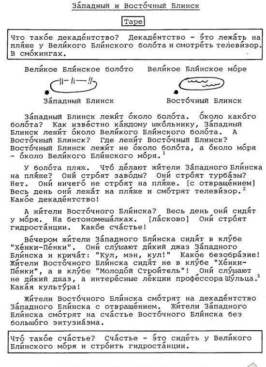 Рецепт счастья раскрыт Рецепт счастья раскрыт