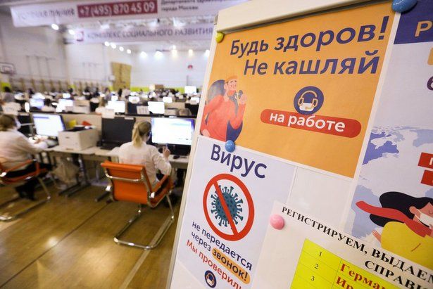 В Москве объяснили рост числа случаев COVID-19 В Москве объяснили рост числа случаев COVID-19