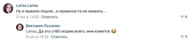 Воронежский парнишка потроллил девушек своим объявлением Воронежский парнишка потроллил девушек своим объявлением