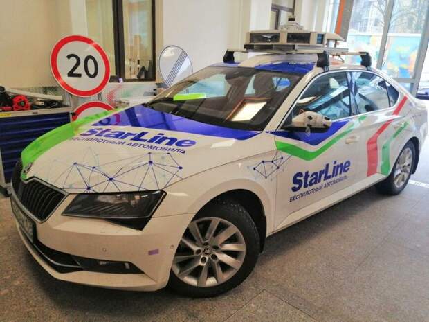 Разработчики StarLine рассказали, когда на дорогах России появятся беспилотные автомобили