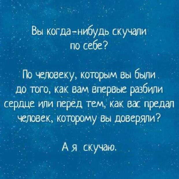 Несколько хороших фраз о правде жизни
