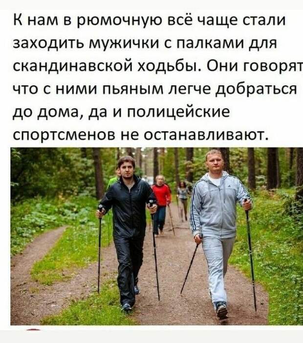 Для тех, кто решил выпить вне дома Для тех, кто решил выпить вне дома