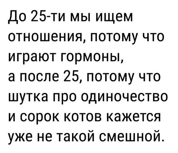 Подборка смешных и прикольных картинок с надписями (10 фото)