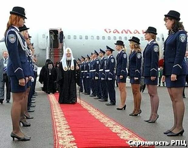 И всегда на первом месте скромность.
