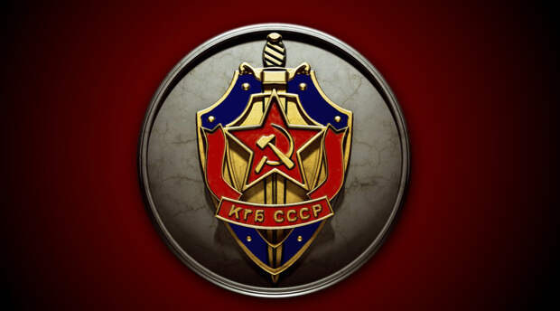 Успешные операции КГБ за рубежом, с которых сняли гриф 