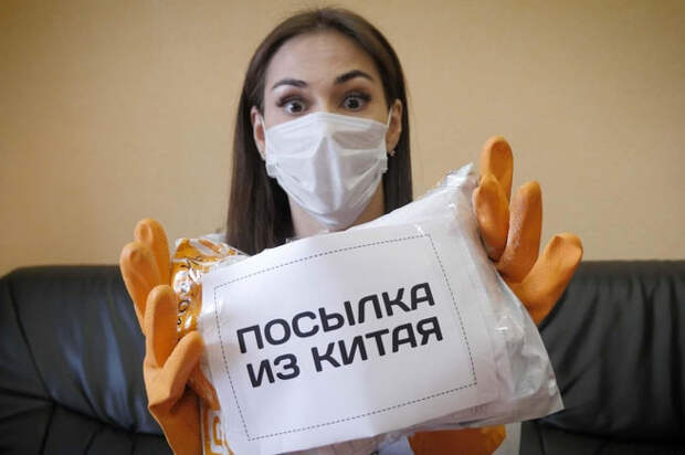 Некоторые предлагали забрать на почте посылки из Китая