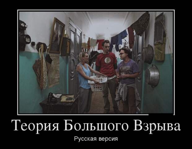 Демотиваторы (30 фото)