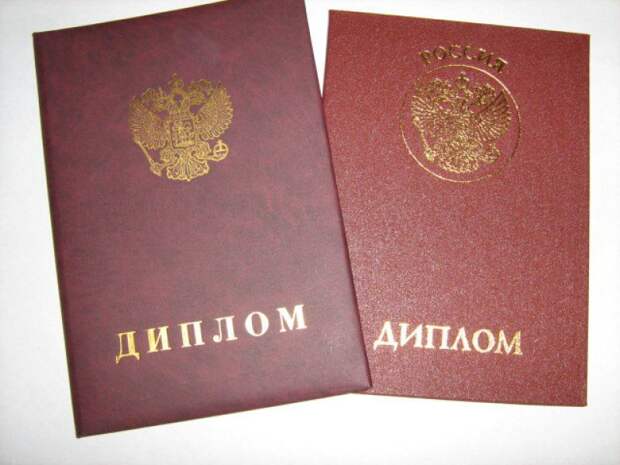 Отменить бессрочные дипломы
