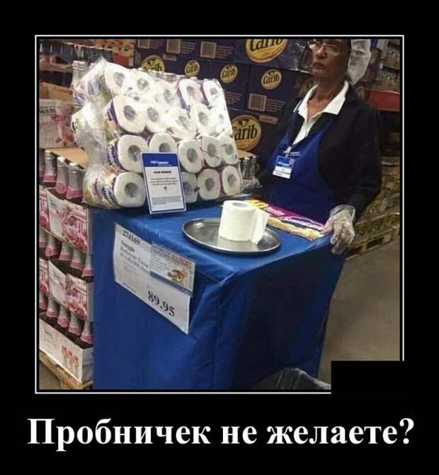 Демотиваторы смешные