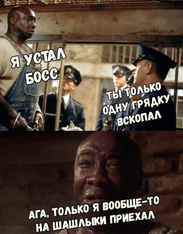 инторнэтное насобиралово
