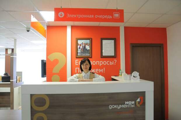Оформление документов на новорожденного за один визит стало доступным в МФЦ Капотни/ Фото: Александра Оганян
