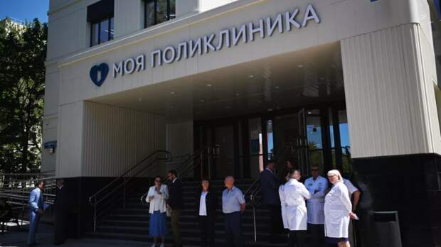 В Москве построили 81 поликлинику с 2011 года
