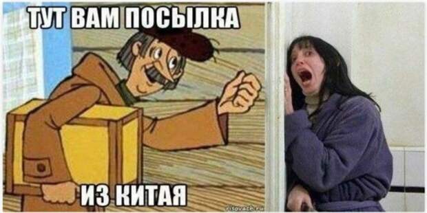 Коронавирус: начало