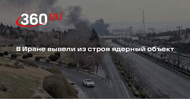 МАГАТЭ: завод тяжелой воды в Хондабе получил серьезные повреждения