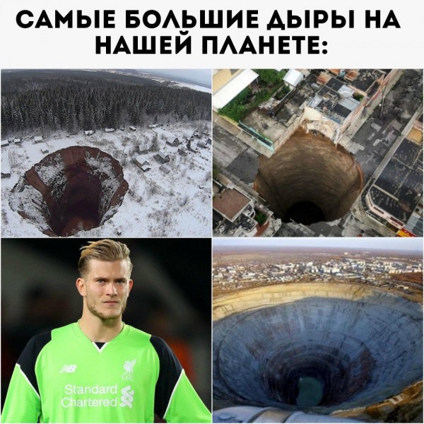 Финал, который невозможно забыть!