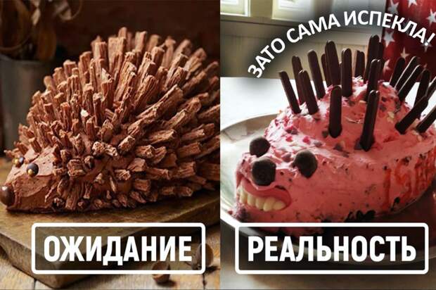 Жизнь неудачницы