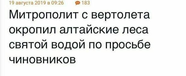 Помогло Помогло бред, идиотизм, маразм, прикол, смешно, юмор