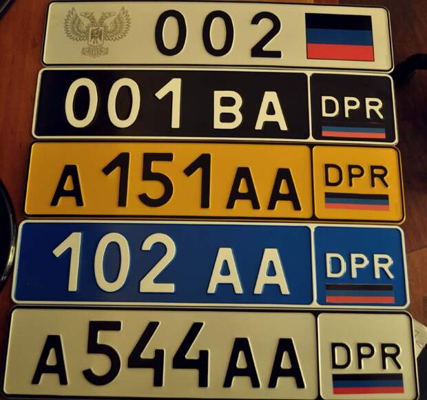 Автомобильные номера ДНР. Взято из открытых источников.