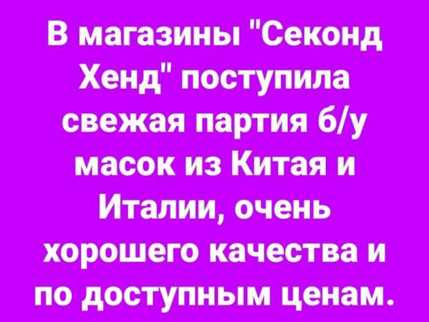 Юмор на любителя Юмор на любителя