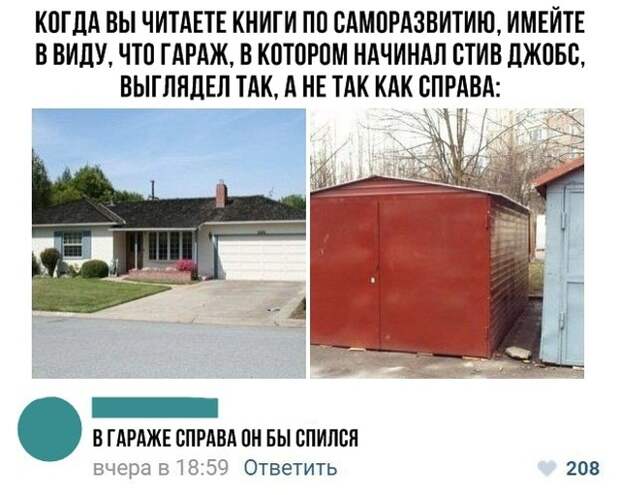 Подборка картинок. Дневной выпуск (24 фото)
