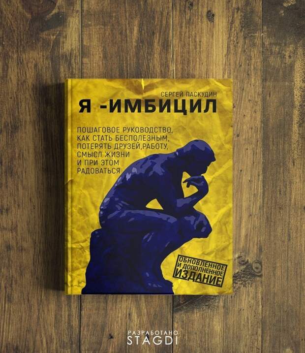 12 ироничных открыток, которые будут по душе только тем, у кого есть чувство юмора