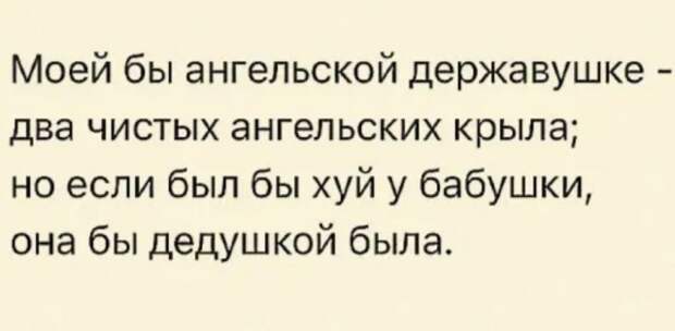 Юмор на любителя Юмор на любителя