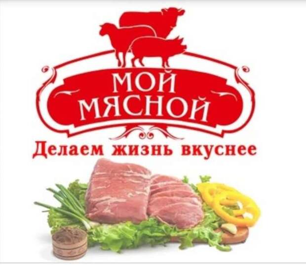 Прикольные вывески. Подборка chert-poberi-vv-chert-poberi-vv-08160625062020-14 картинка chert-poberi-vv-08160625062020-14
