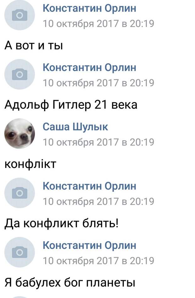 Бабулех