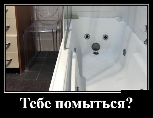 Демотиваторы (30 фото)
