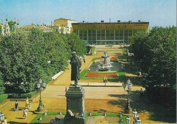 Москва