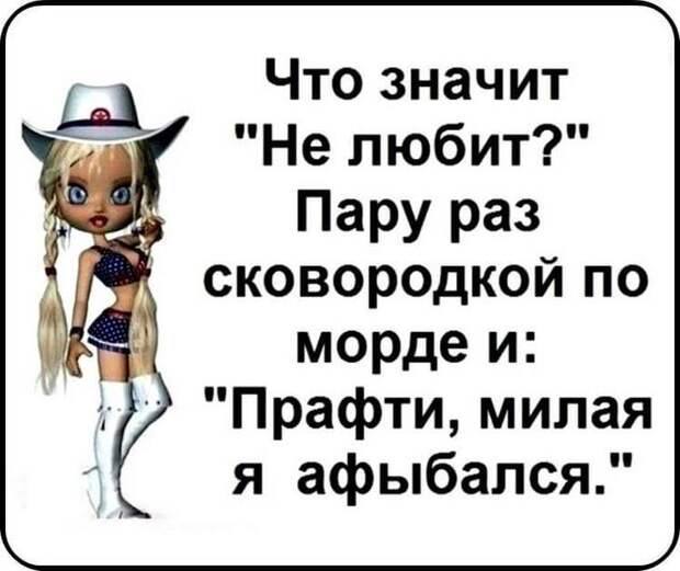 Подборка забавных анекдотов, чтобы вы как следует посмеялись