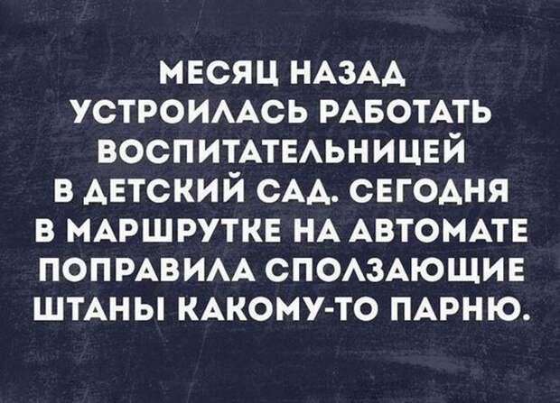 Веселые и прикольные картинки с надписью для позитива (11 фото) Веселые и прикольные картинки с надписью для позитива (11 фото)