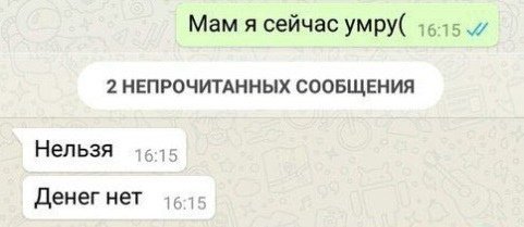 Мамы,такие мамы))) Мамы,такие мамы)))