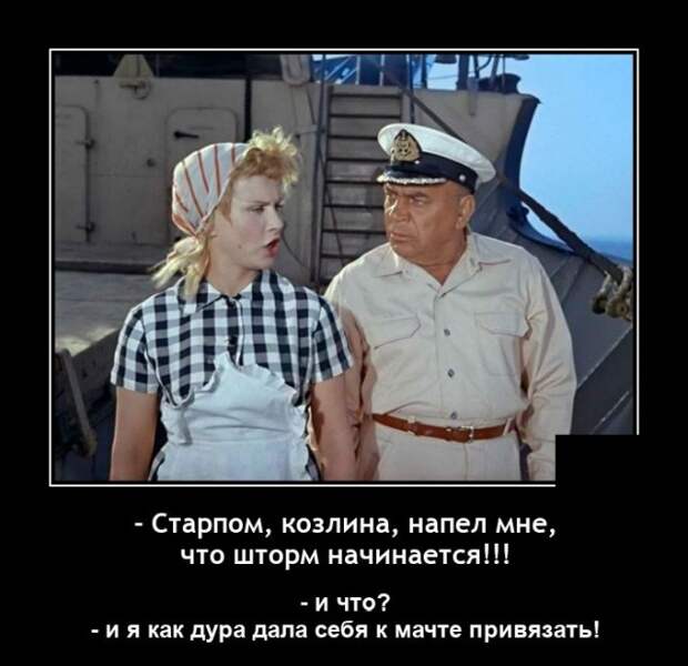 Демотиваторы 5 июля 2021