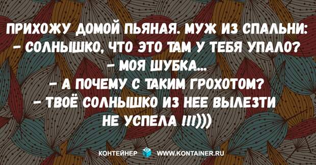 Смех над смехом. Анекдоты в придачу вам!