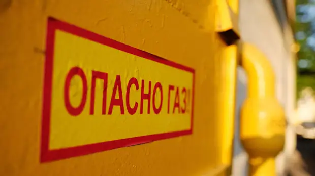 В Подмосковье рассказали о продлении программы газификации