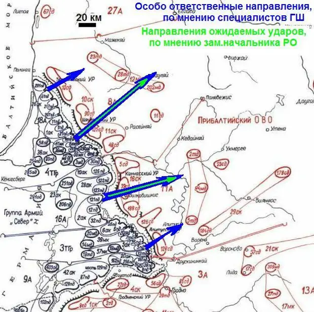 План блицкрига окончательно сорван