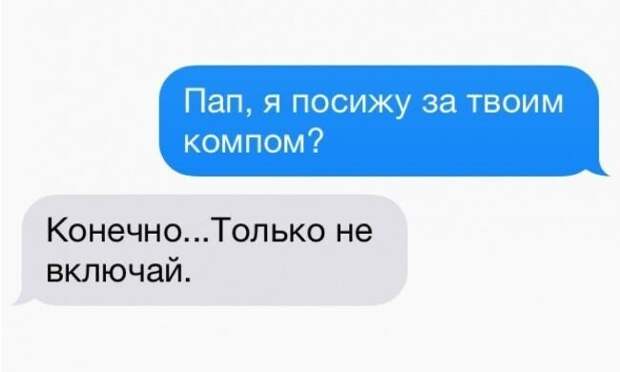 30 выдержек из переписки с родителями 30 выдержек из переписки с родителями