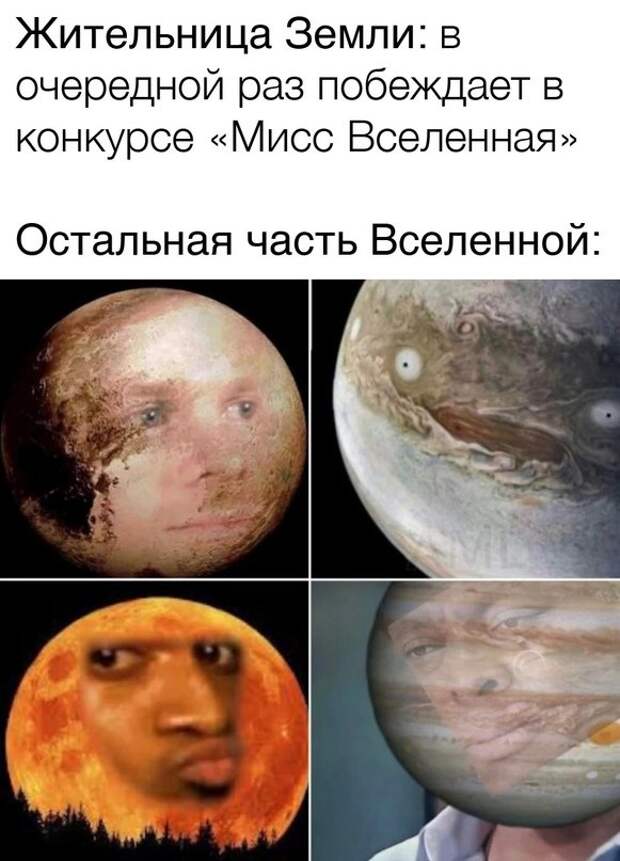 Весёлые