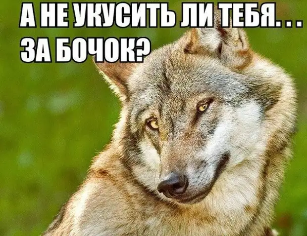 - Милый, я дома. - Ты меня уже задолбала!...