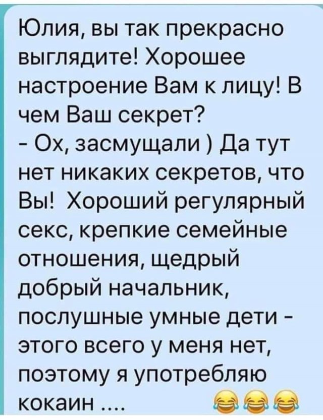Улыбнись
