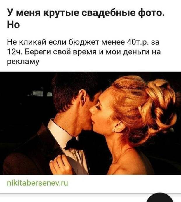 Режим максимальной экономии включен! Режим максимальной экономии включен