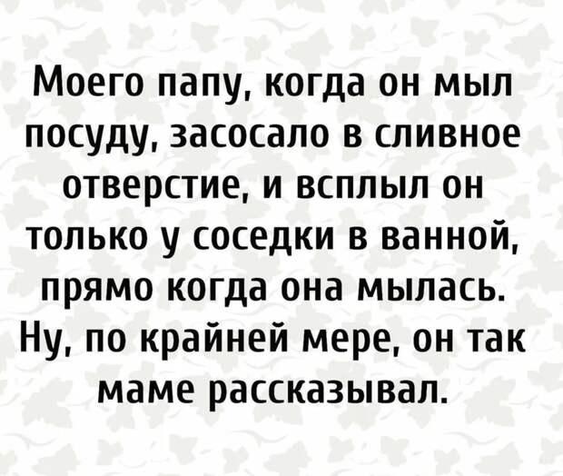 #юмор #смешное #приколы