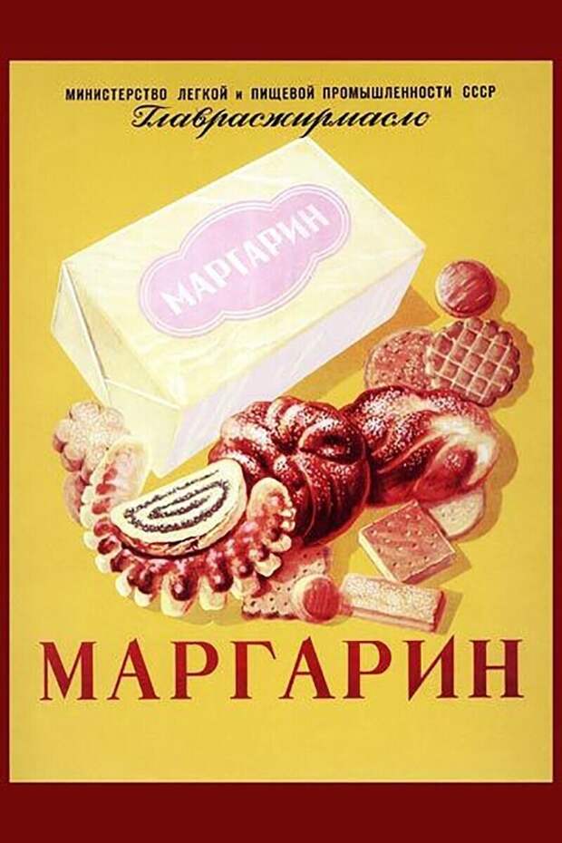 Реклама продуктов в СССР: как это выглядело Реклама продуктов в СССР: как это выглядело