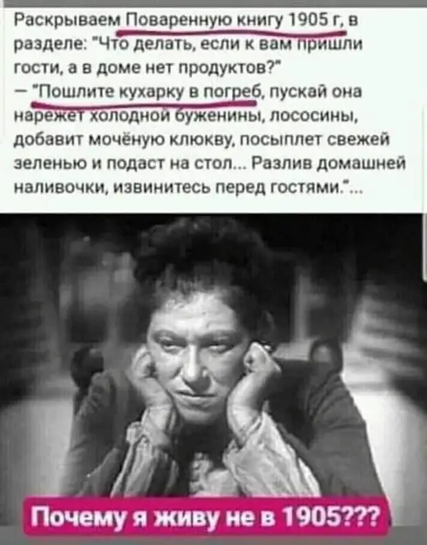 Пришло SMS с незнакомого номера: 
