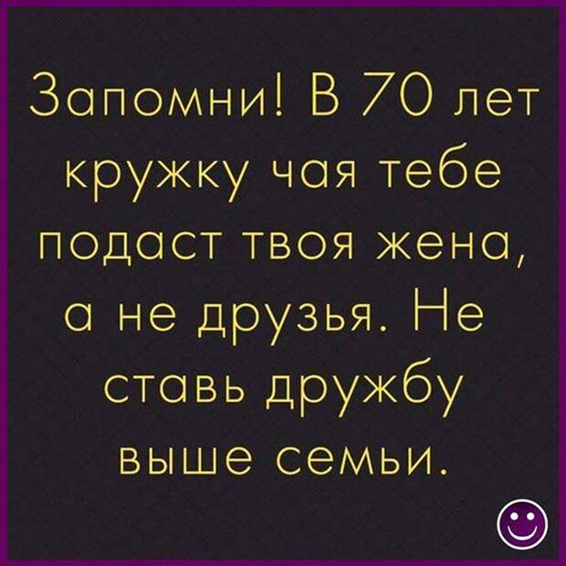 Самые правильные жизненные высказывания, к которым люди пришли не сразу