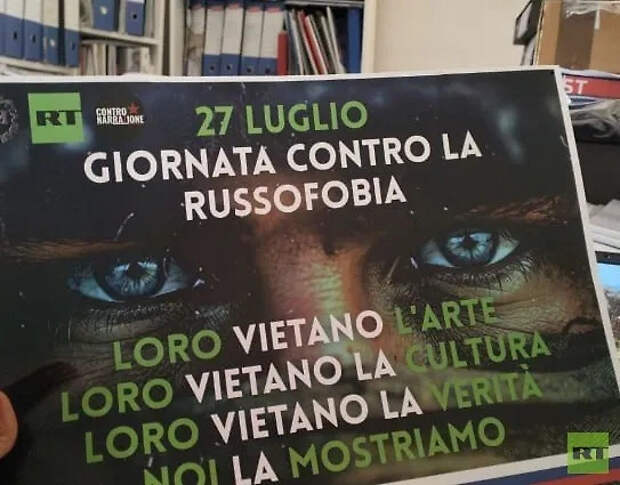 В Италии появились плакаты с лицом русского солдата. Фото © RT