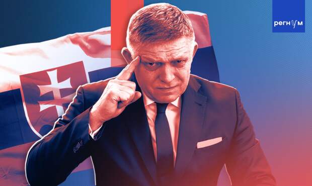 Премьер Словакии Фицо назвал безобразными угрозы Зеленского в адрес Орбана